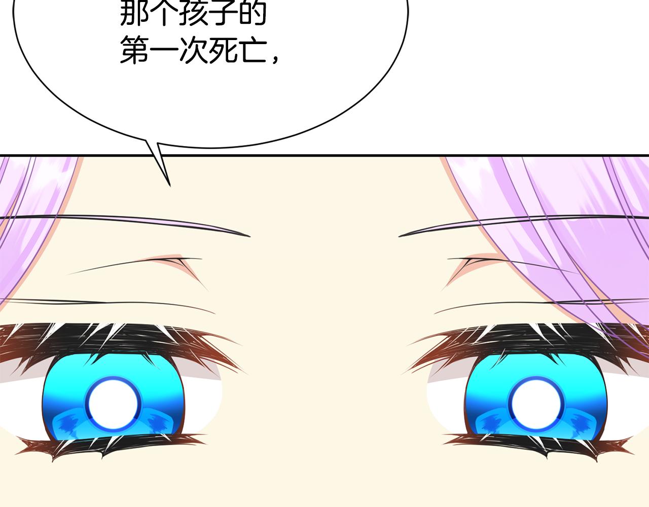 第87话 幸福的办法35