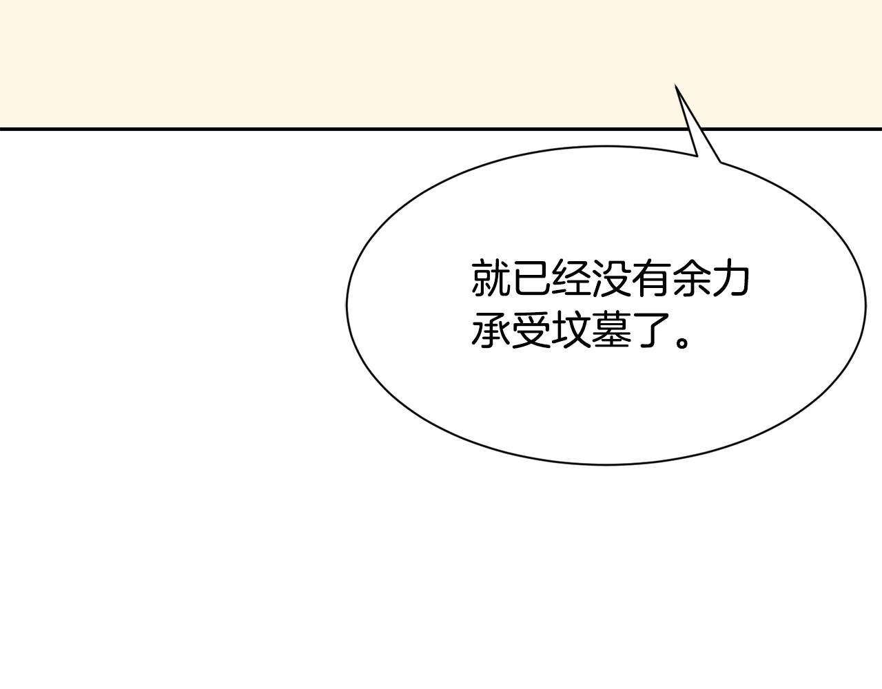 第87话 幸福的办法36