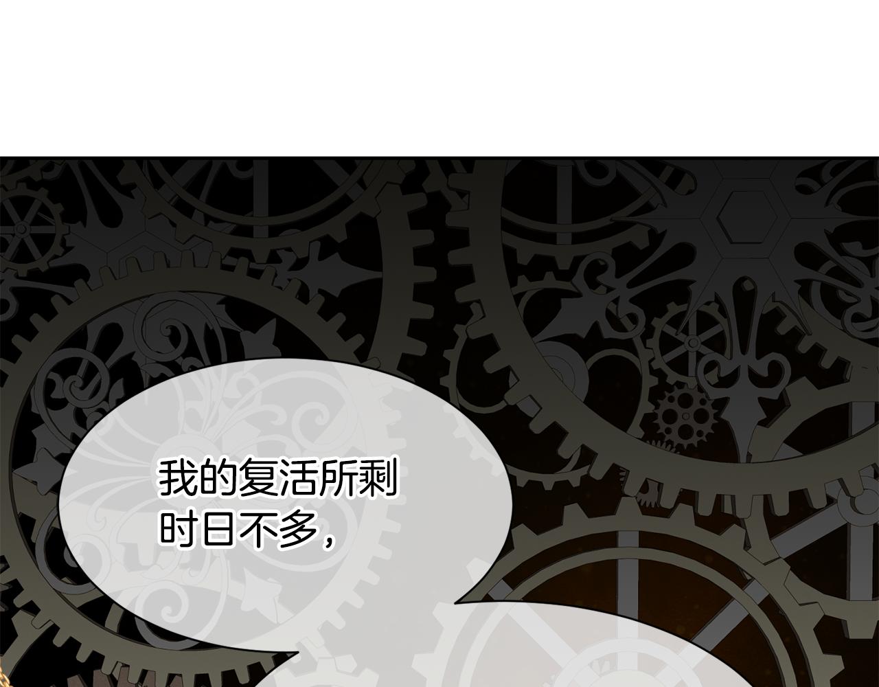 第87话 幸福的办法41