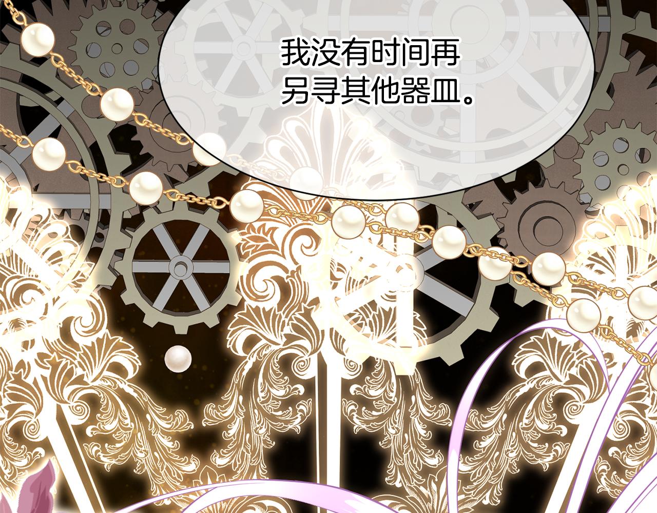 第87话 幸福的办法42