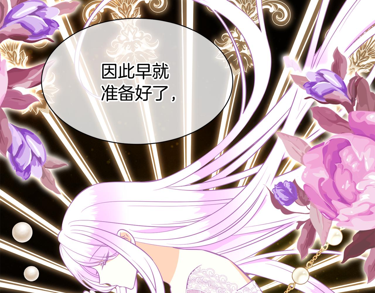 第87话 幸福的办法43