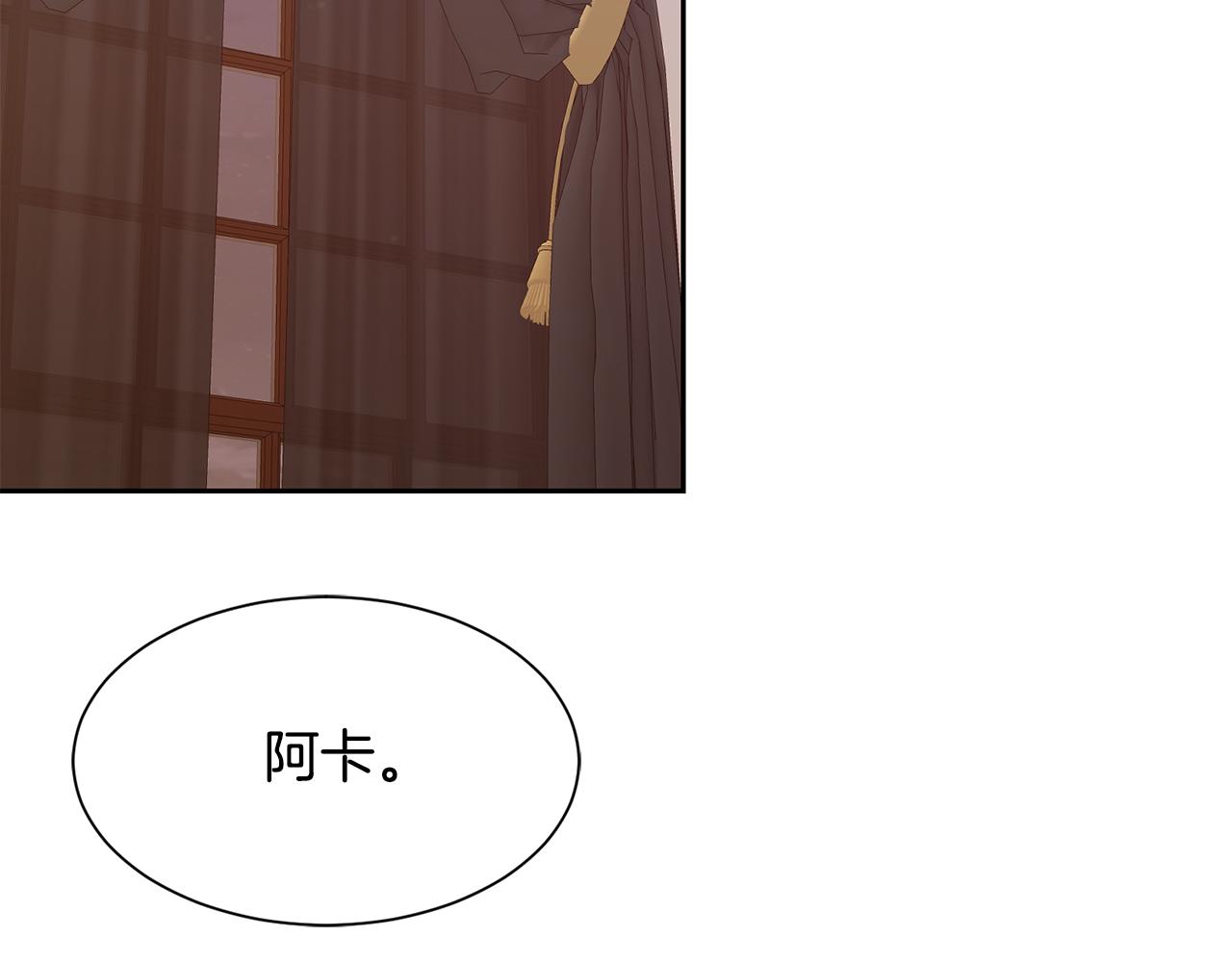 第87话 幸福的办法5