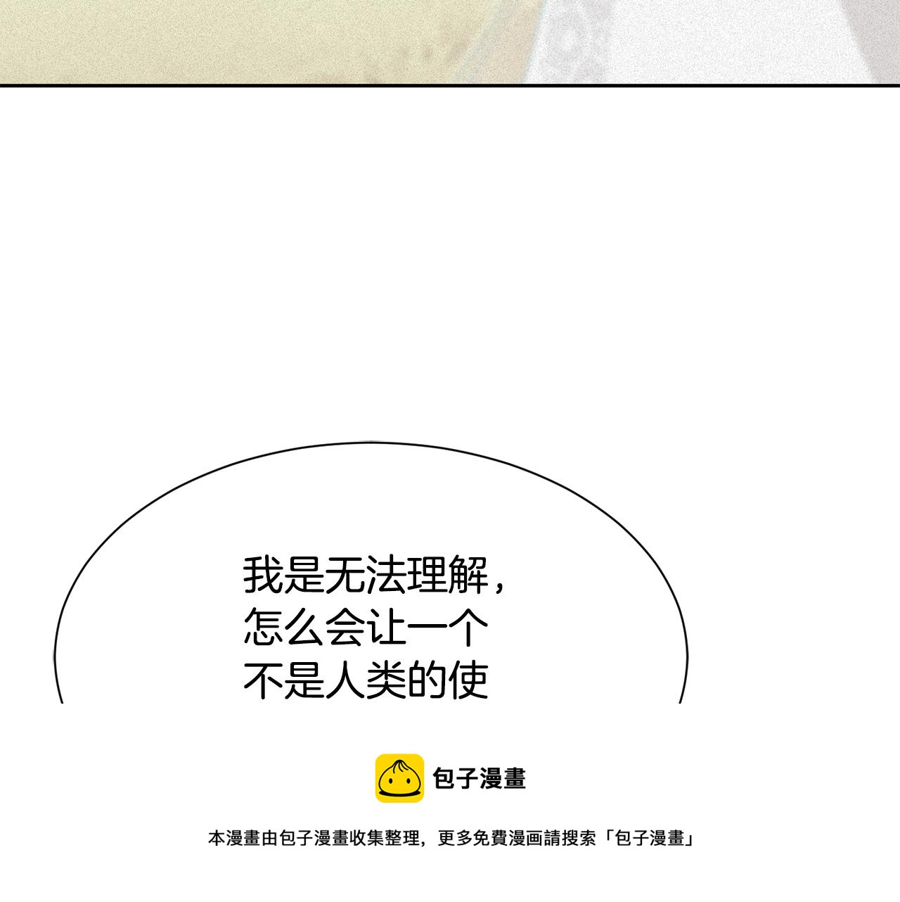 第87话 幸福的办法53
