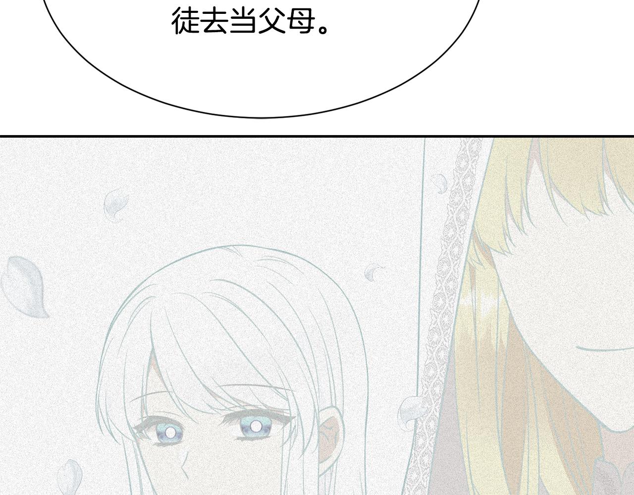 第87话 幸福的办法54