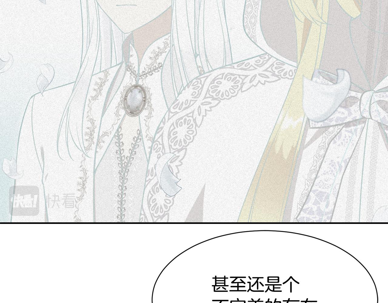 第87话 幸福的办法55