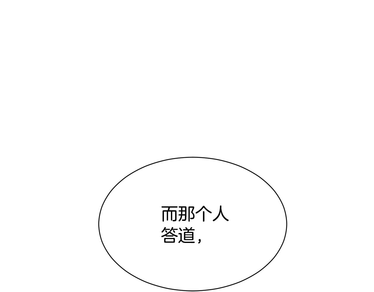 第87话 幸福的办法57