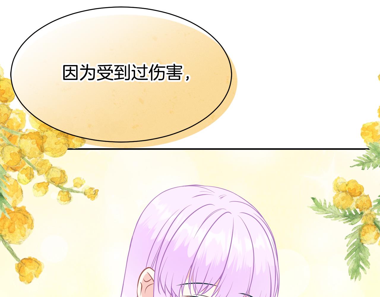 第87话 幸福的办法59