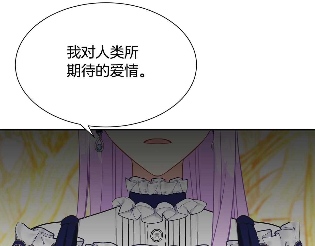 第87话 幸福的办法62