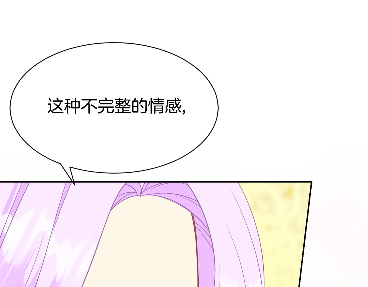 第87话 幸福的办法64