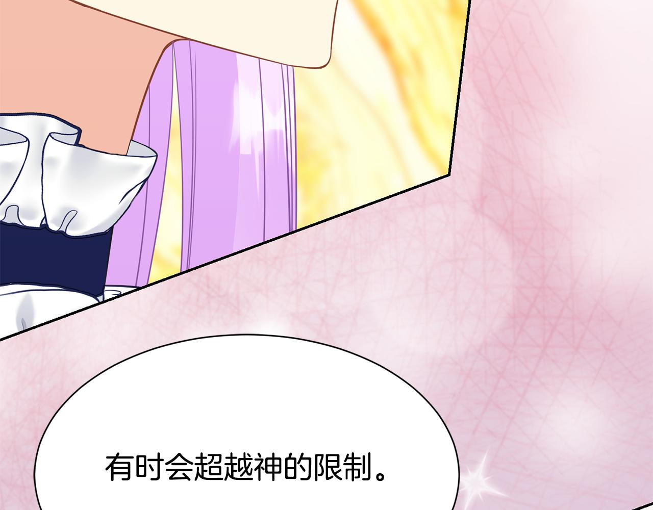 第87话 幸福的办法66