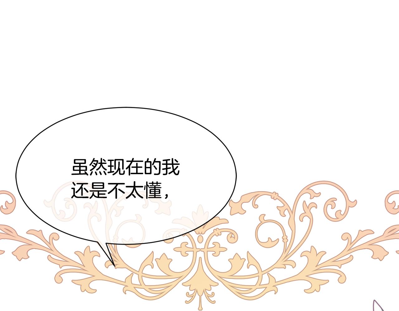 第87话 幸福的办法70