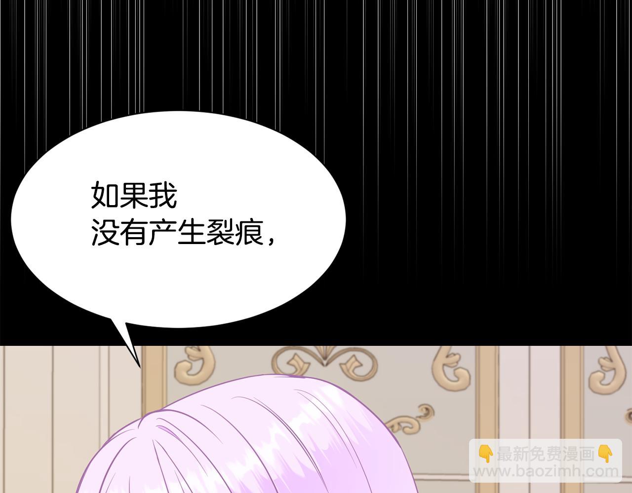 第87话 幸福的办法76
