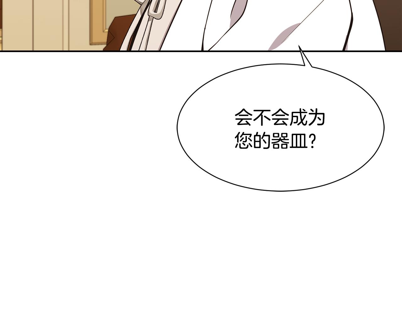 第87话 幸福的办法78