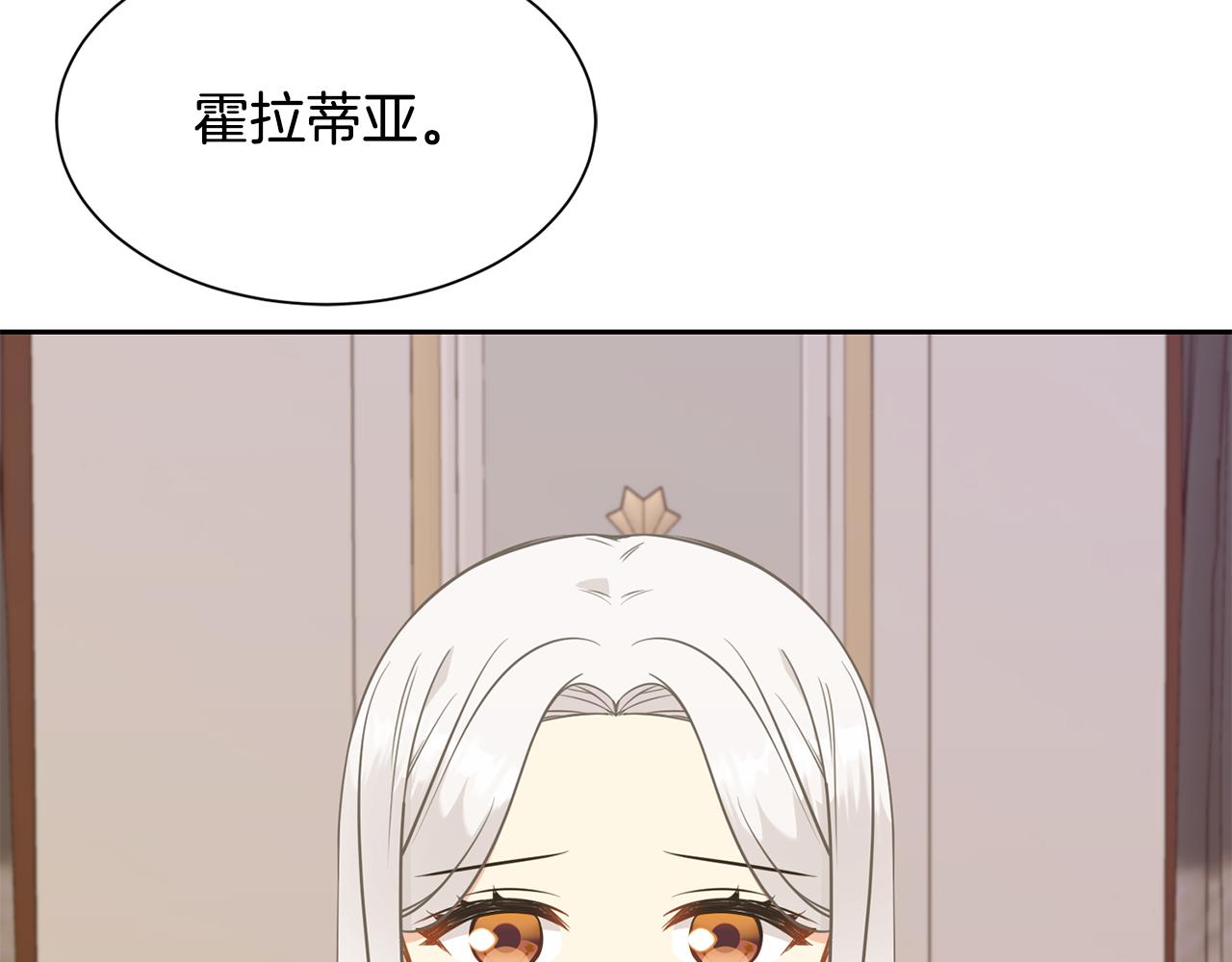 第87话 幸福的办法8