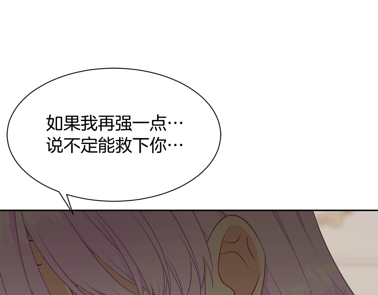 第87话 幸福的办法81