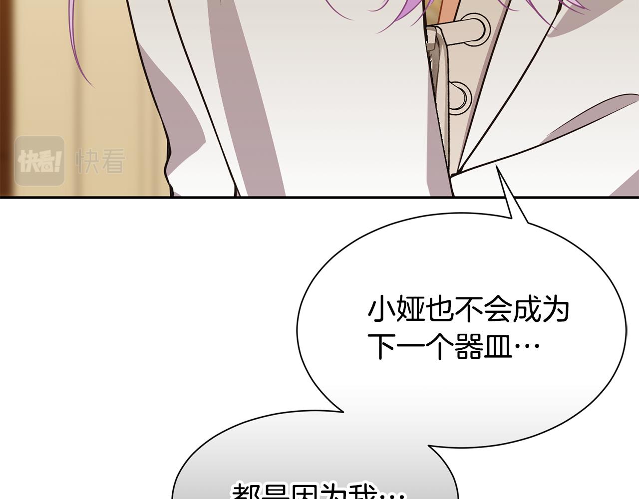 第87话 幸福的办法83