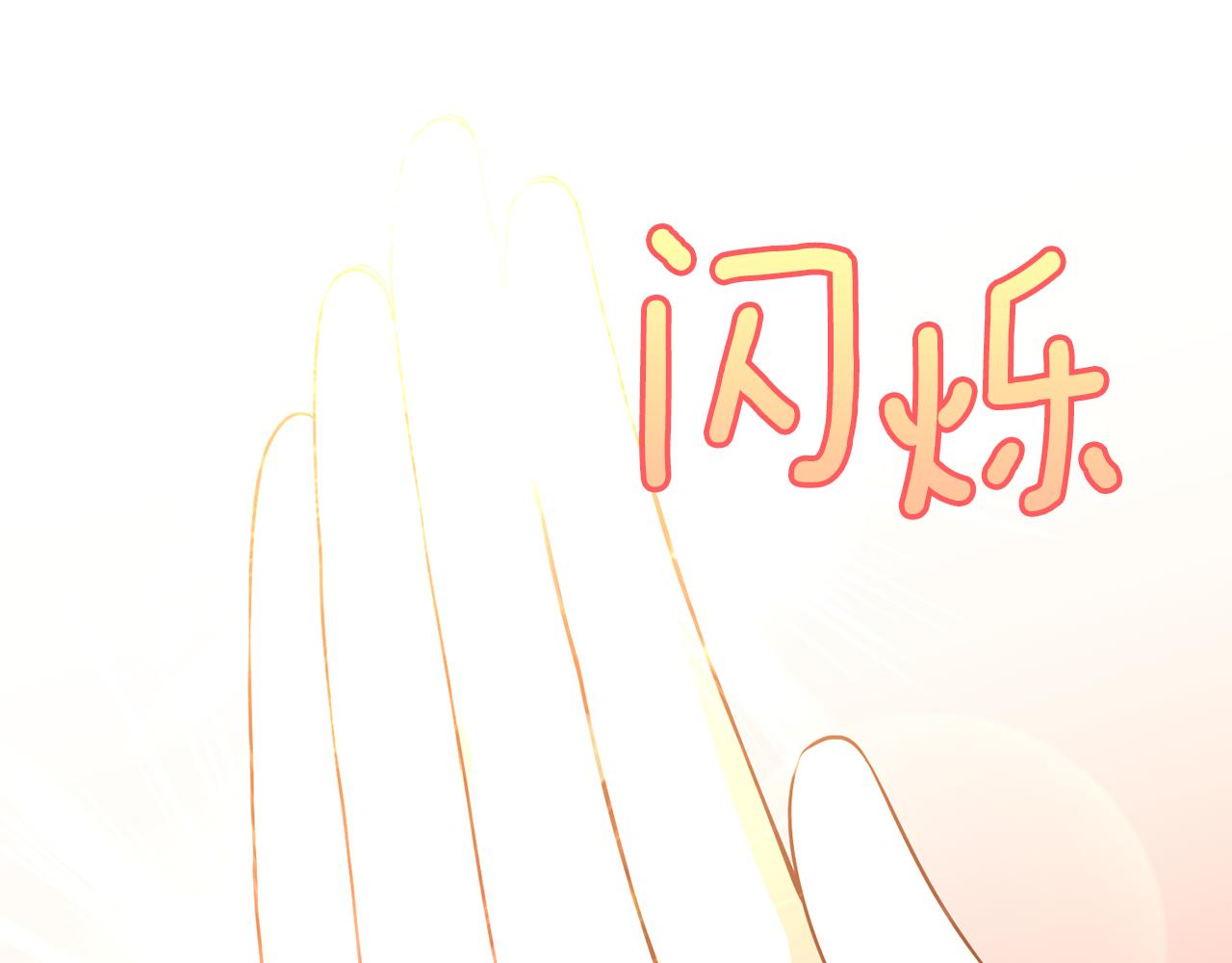 第87话 幸福的办法85