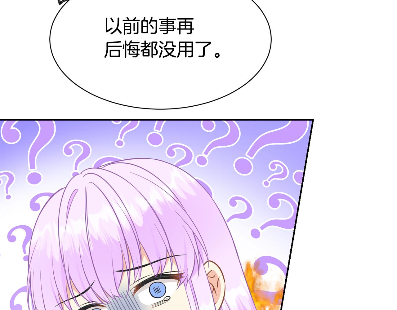 第87话 幸福的办法91