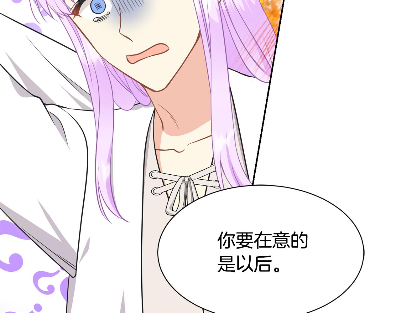 第87话 幸福的办法92