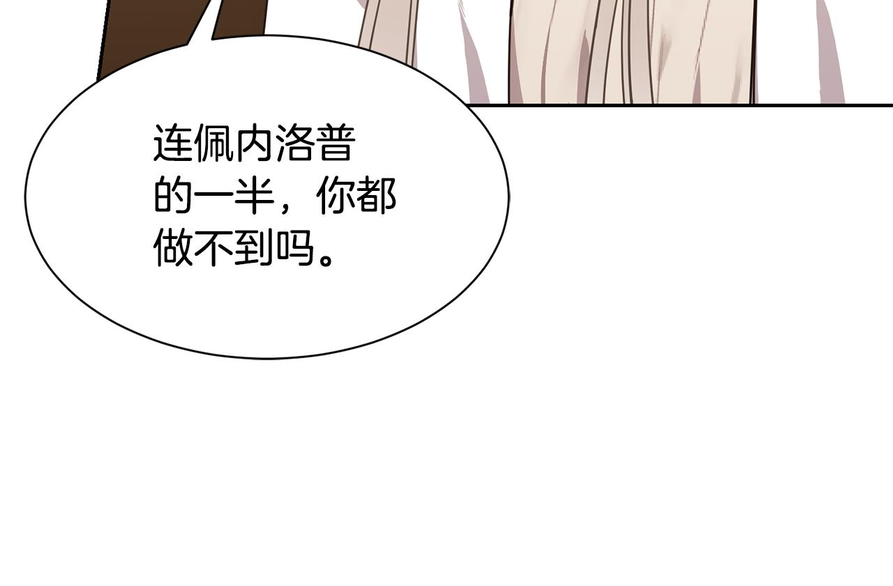 第87话 幸福的办法95