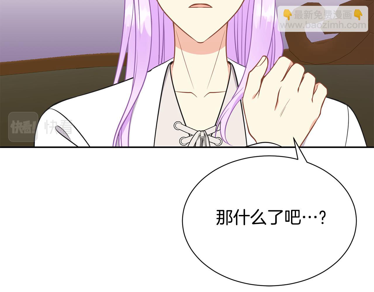 第87话 幸福的办法99