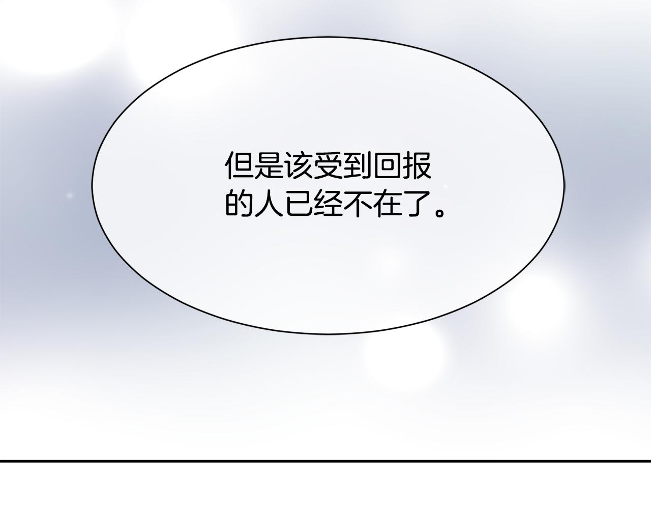 第98话 我去带他回来100