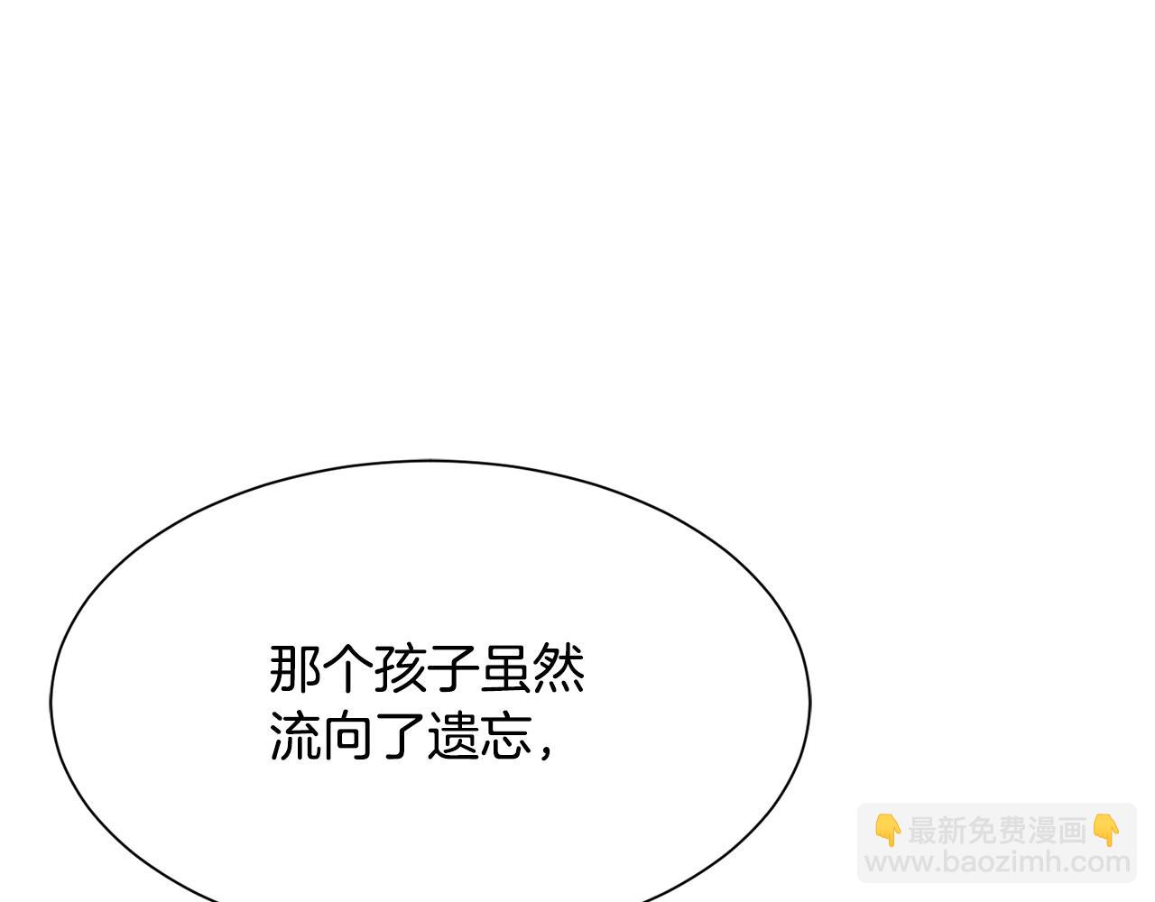 第98话 我去带他回来101