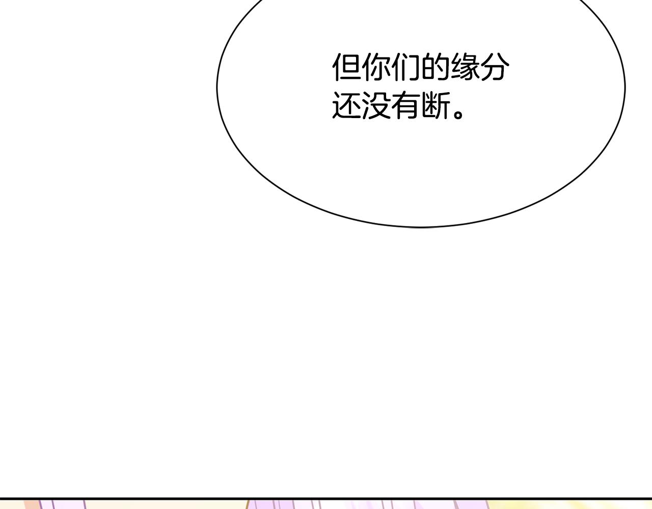 第98话 我去带他回来108
