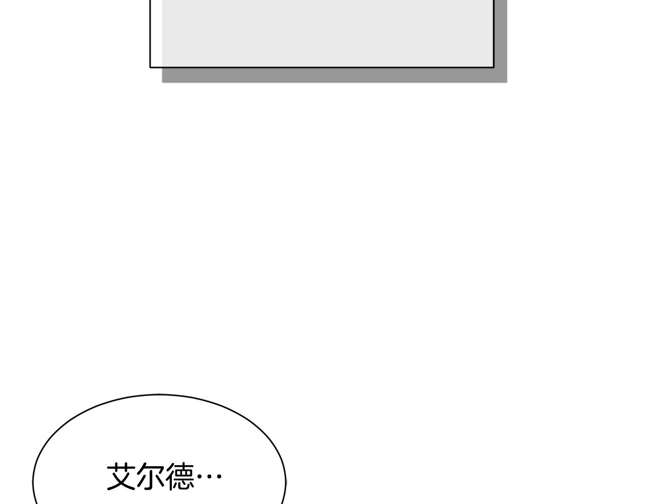 第98话 我去带他回来11