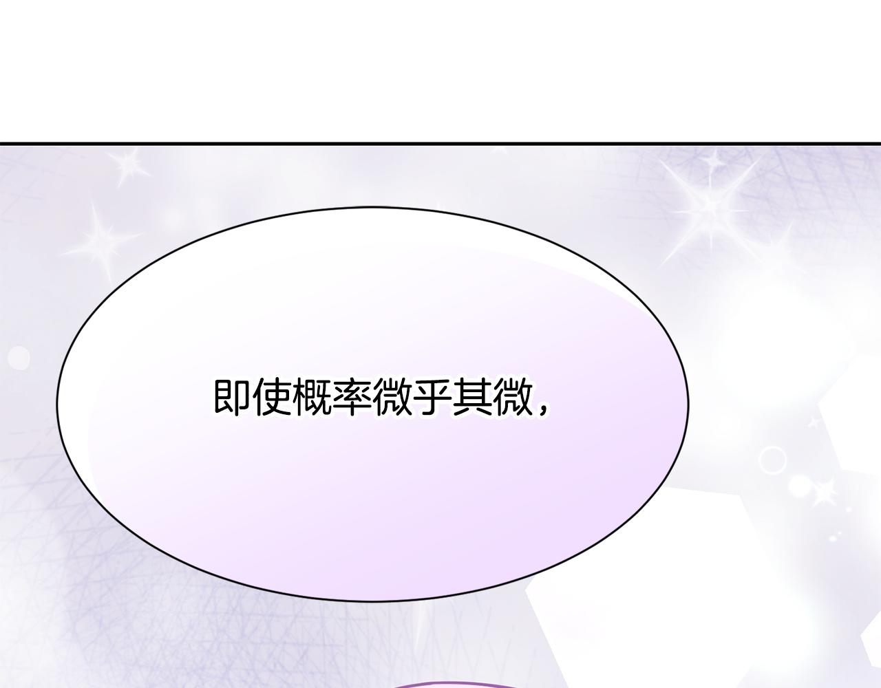 第98话 我去带他回来111