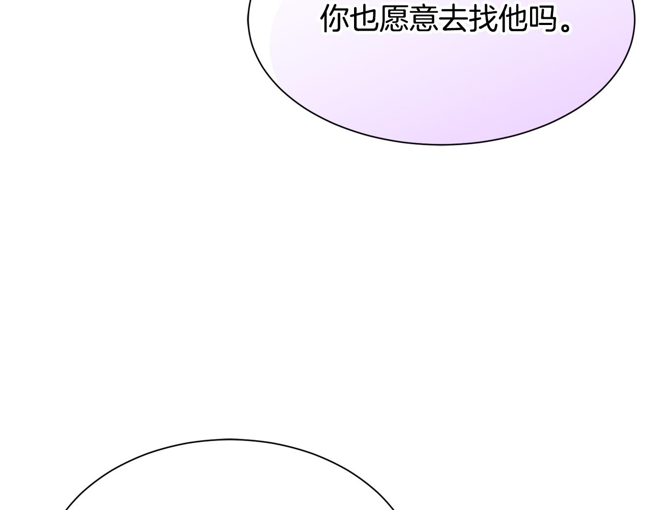 第98话 我去带他回来115