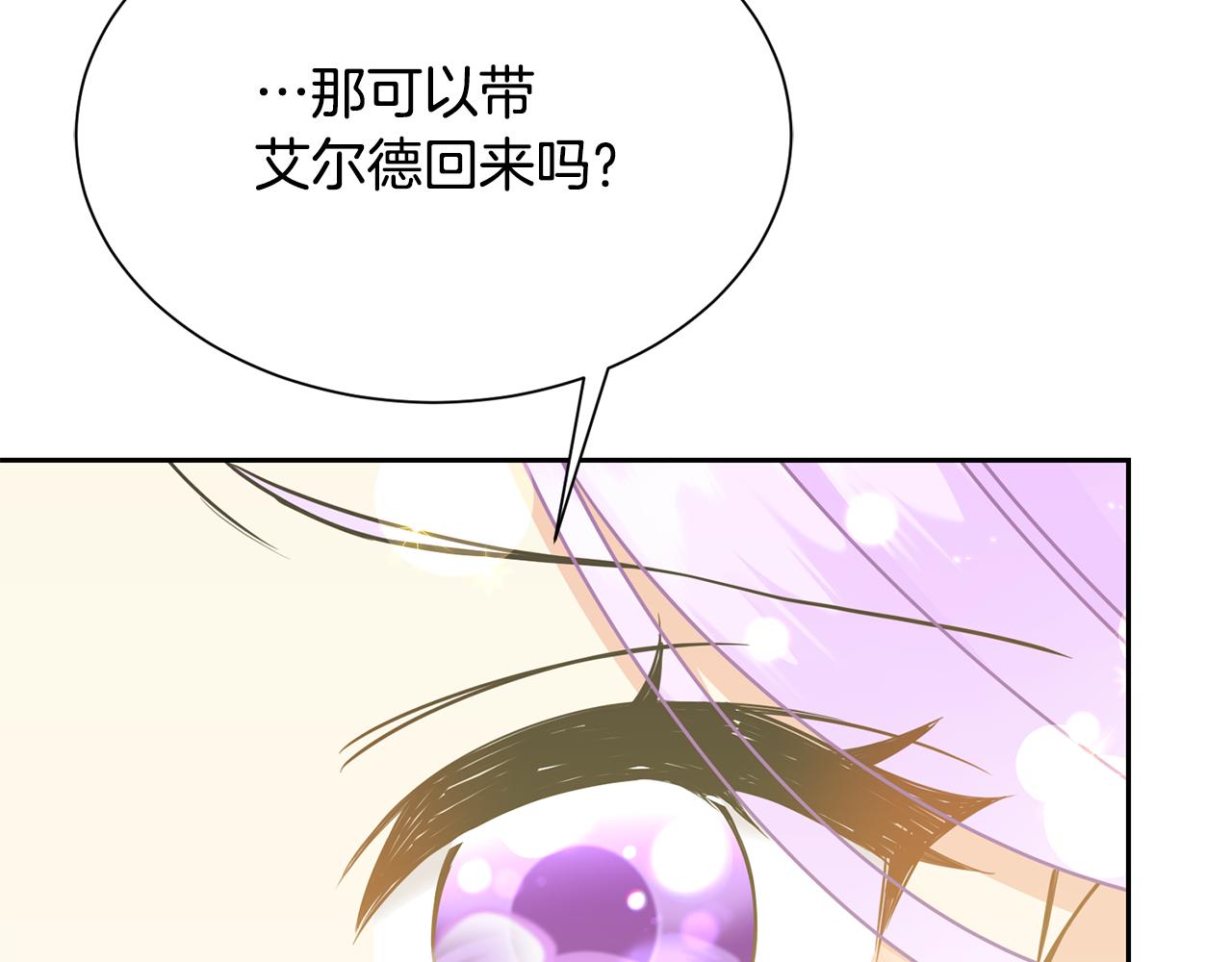 第98话 我去带他回来116