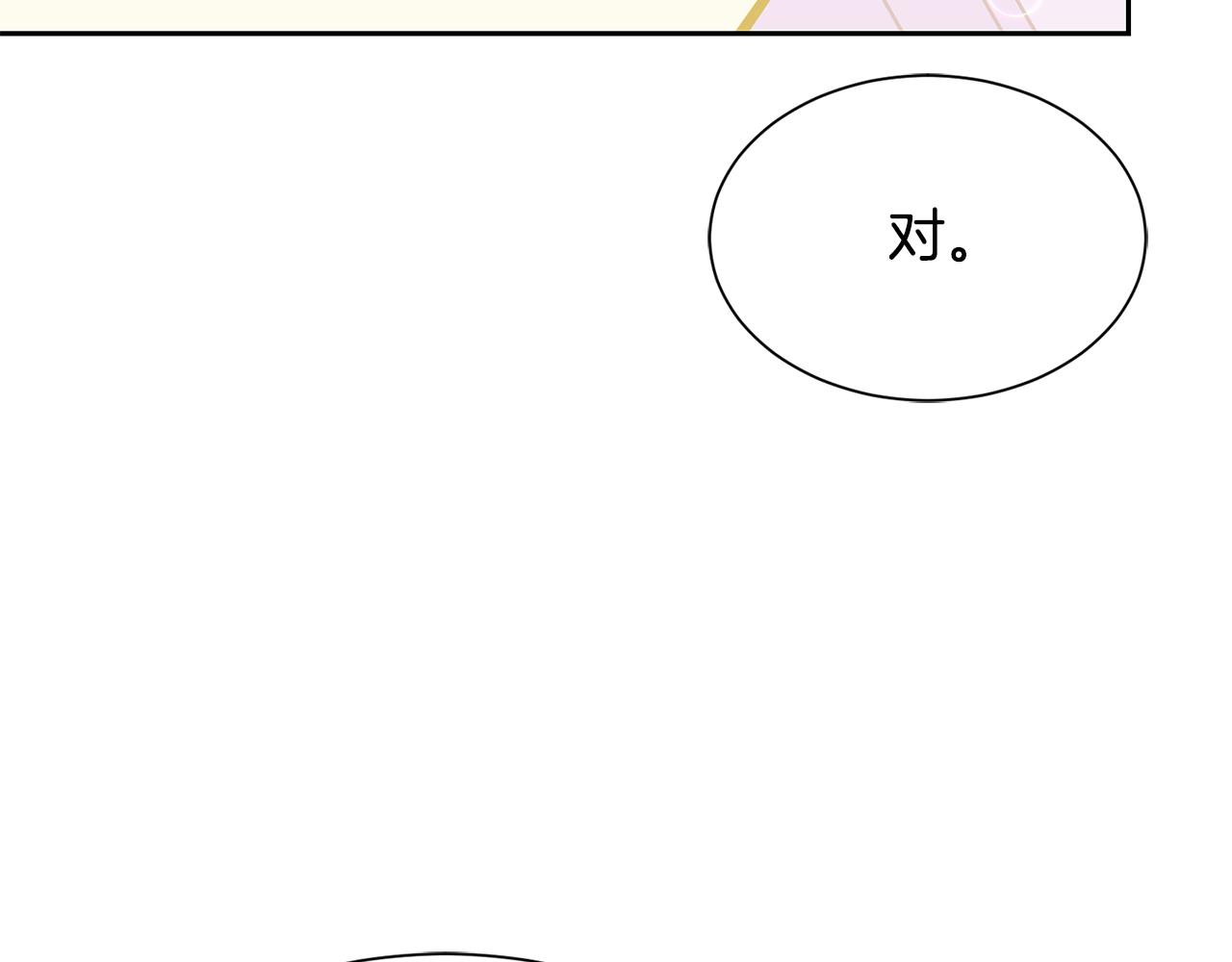 第98话 我去带他回来118