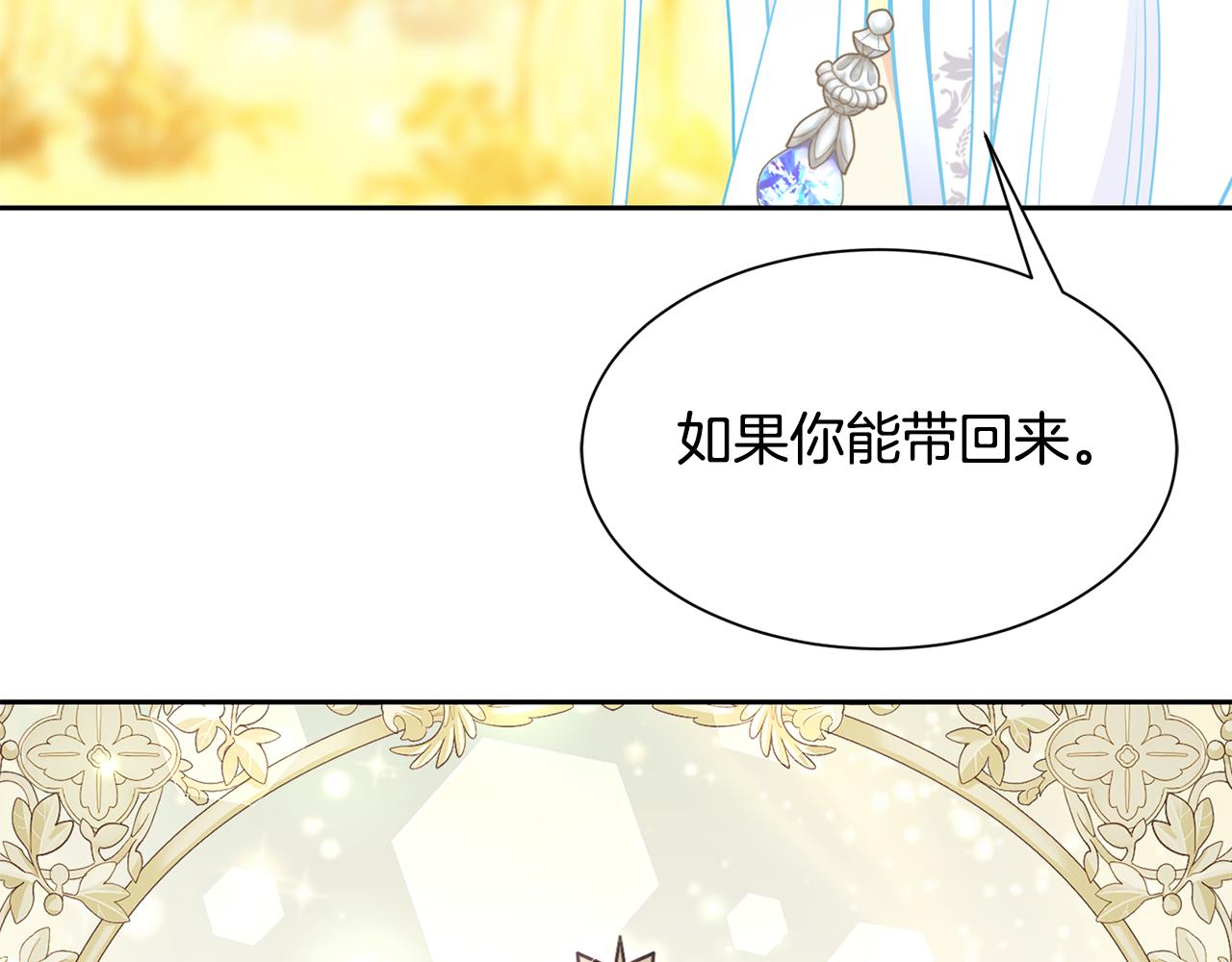 第98话 我去带他回来121