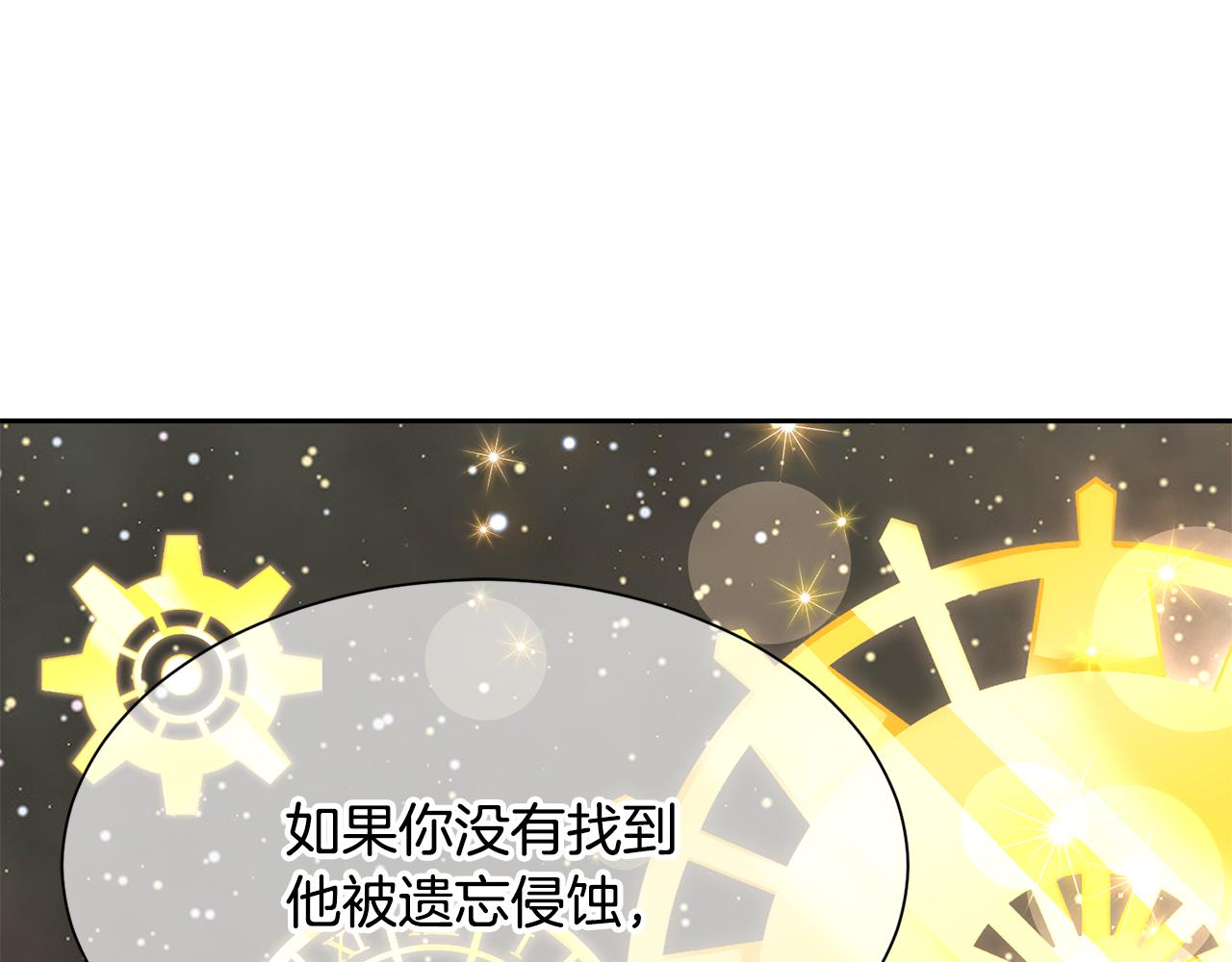 第98话 我去带他回来125