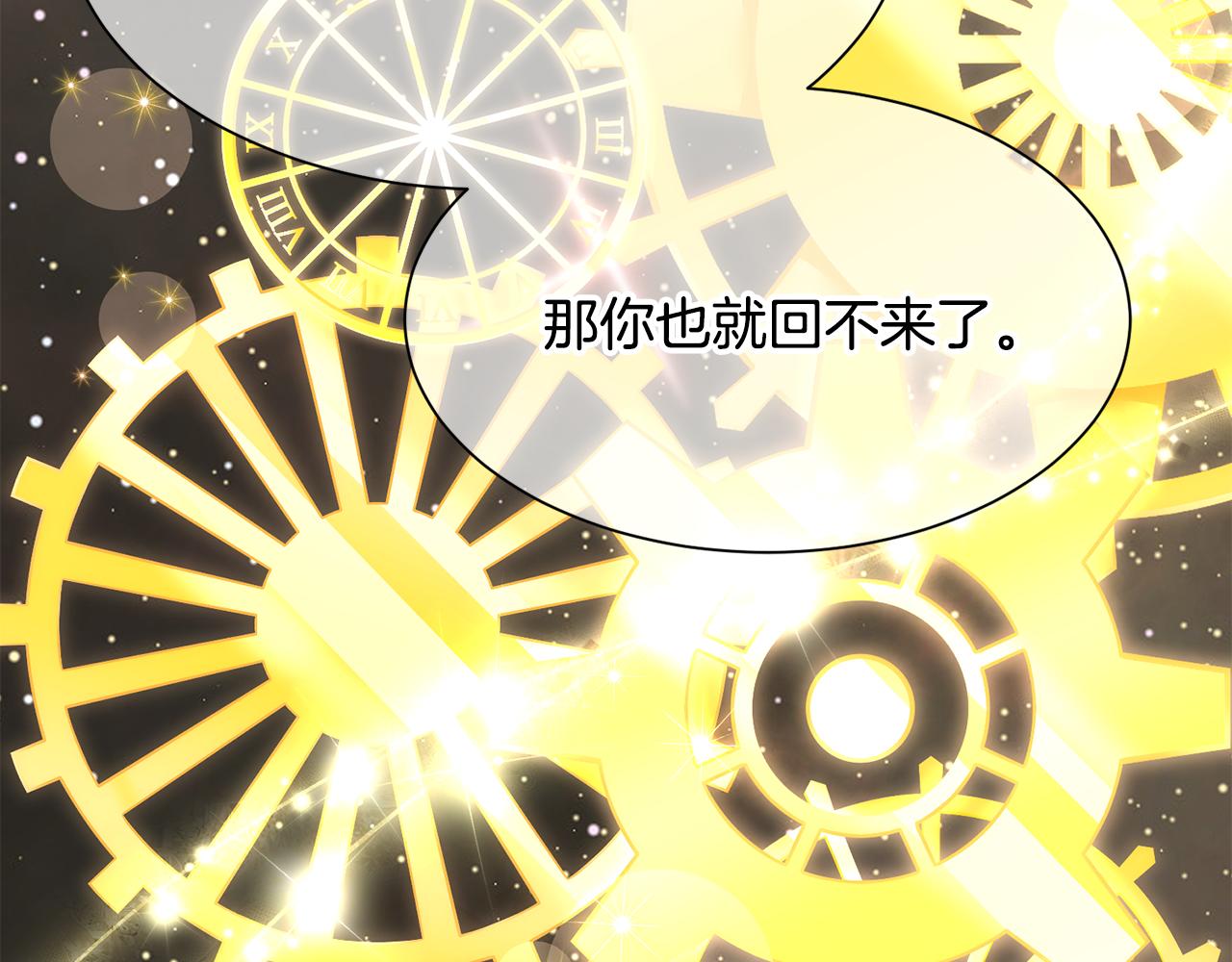 第98话 我去带他回来126