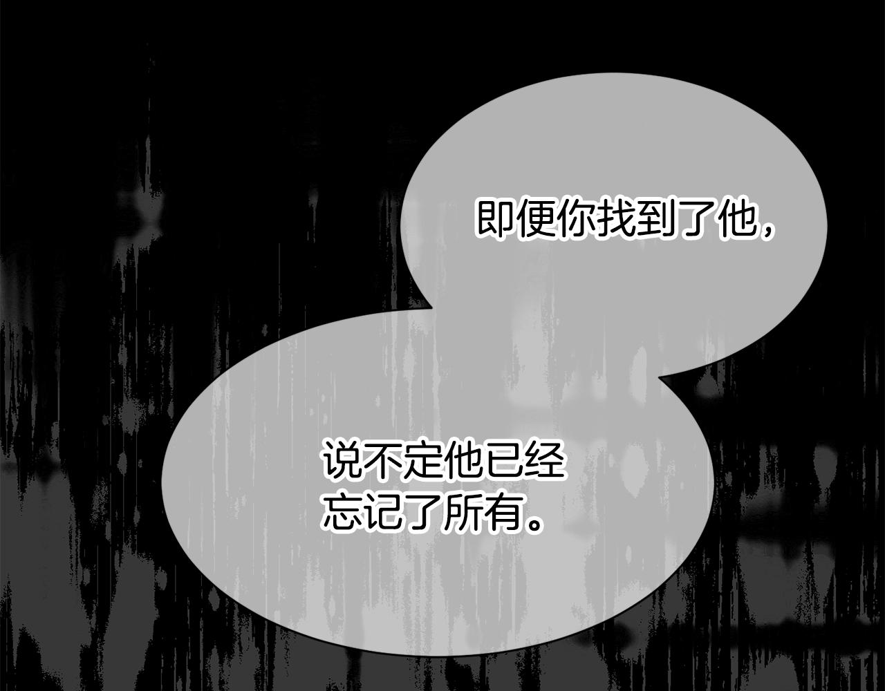 第98话 我去带他回来130