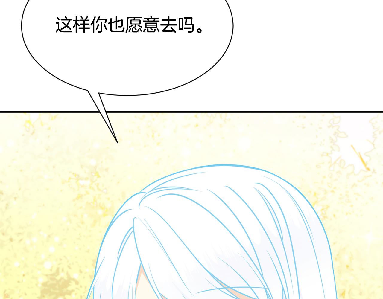 第98话 我去带他回来132