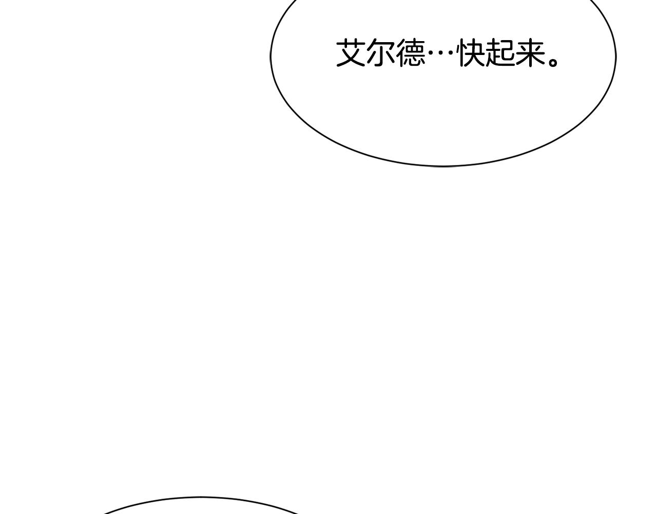 第98话 我去带他回来14