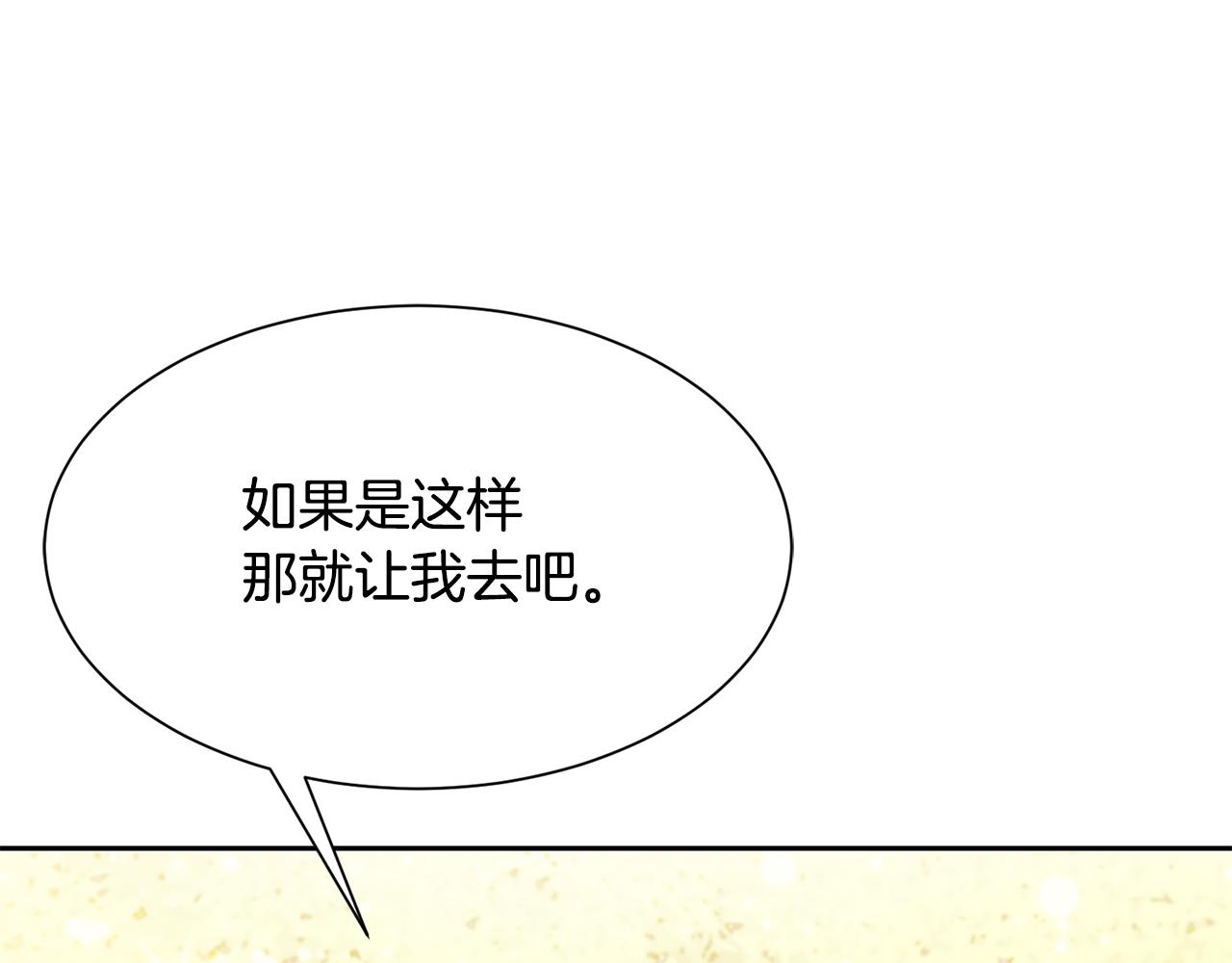 第98话 我去带他回来140