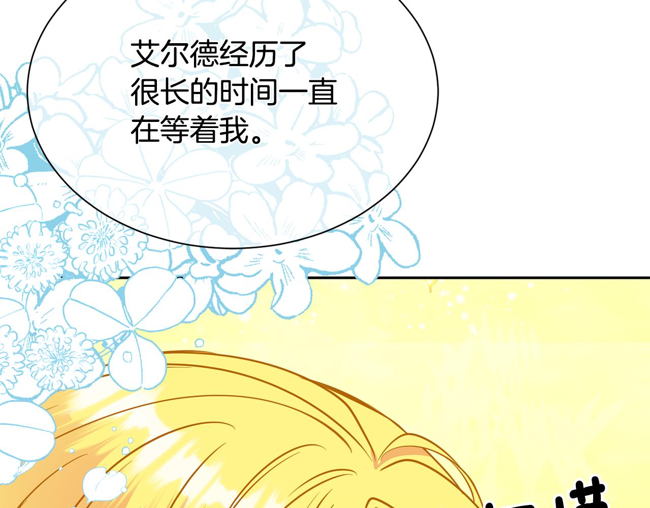 第98话 我去带他回来144