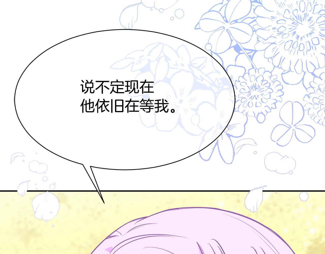 第98话 我去带他回来147