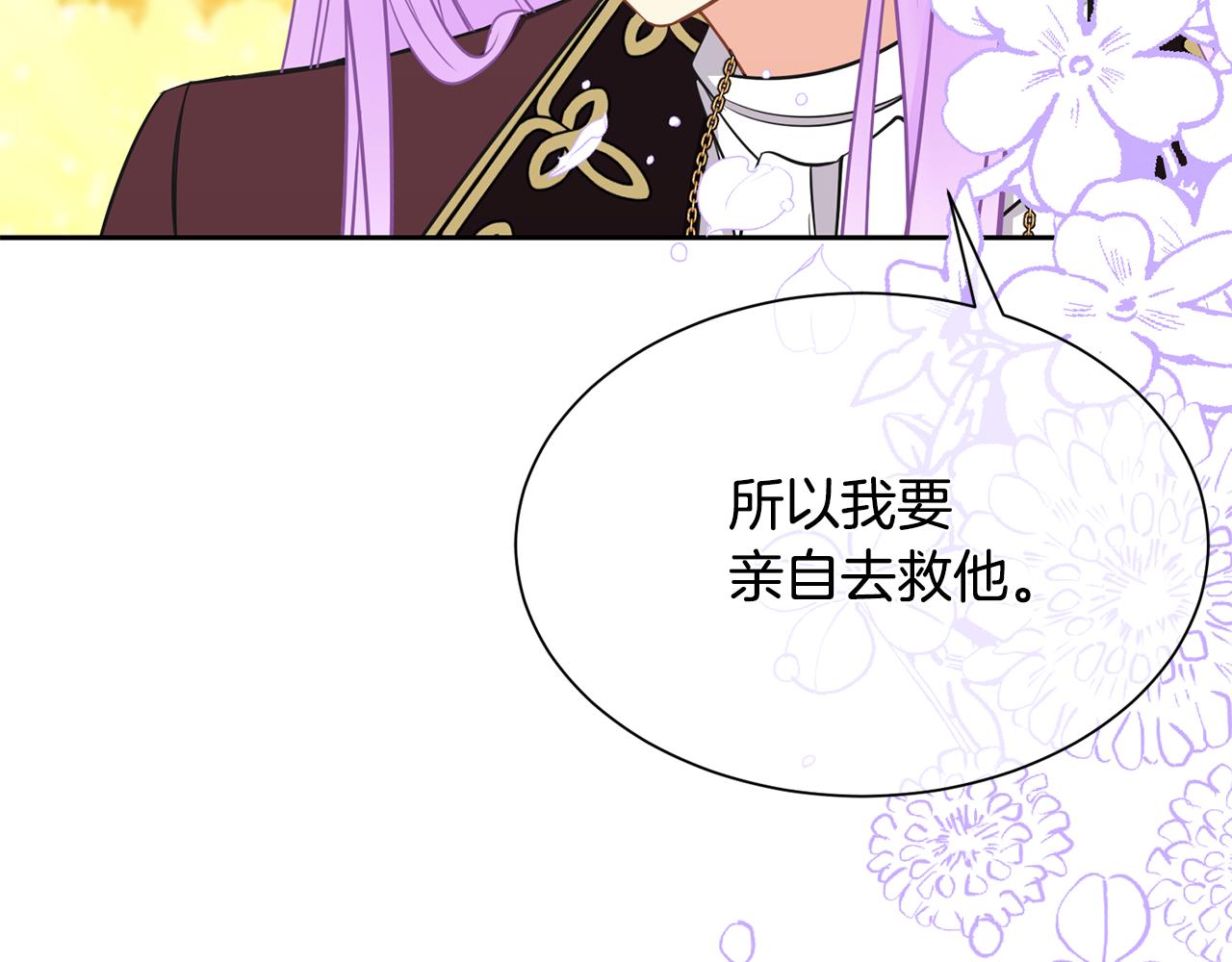第98话 我去带他回来149