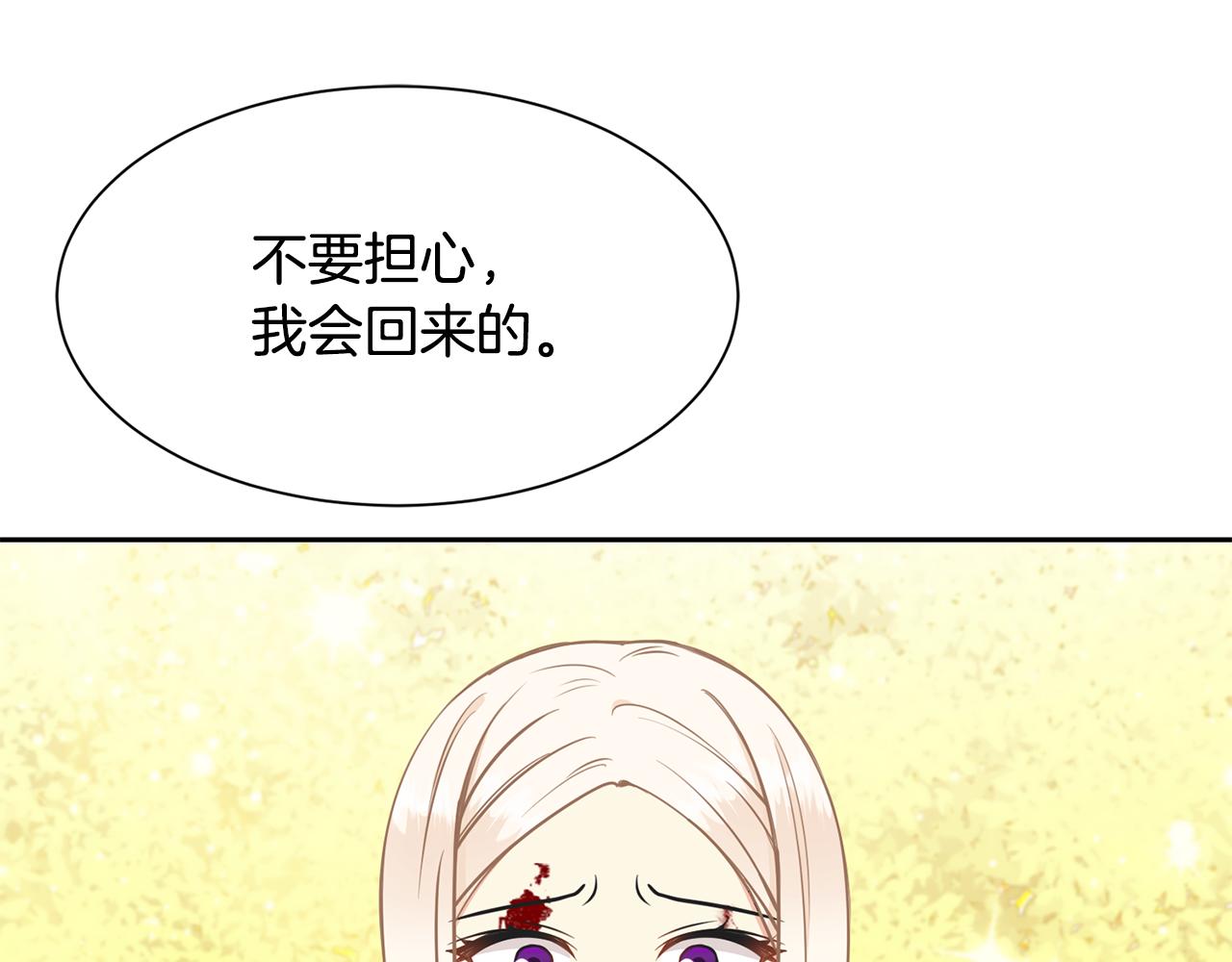 第98话 我去带他回来151