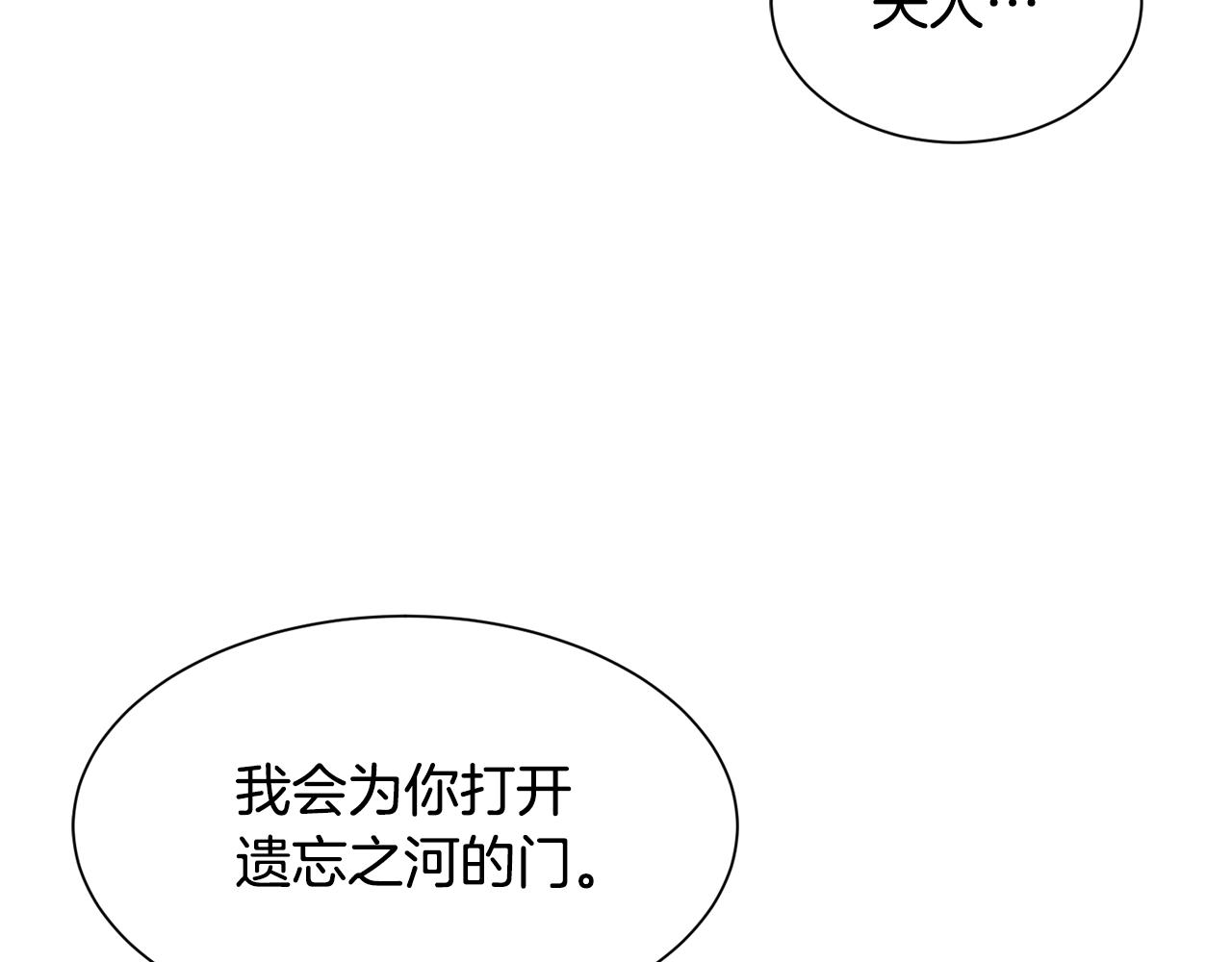 第98话 我去带他回来153
