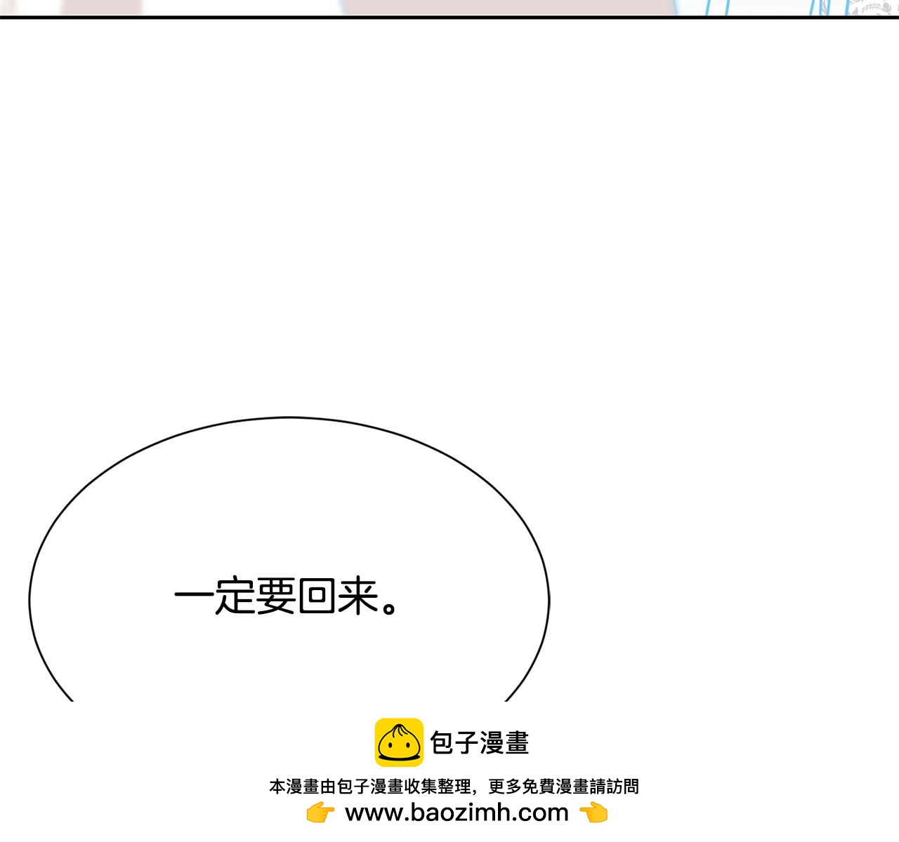 第98话 我去带他回来157