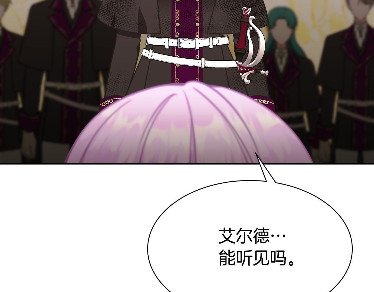 第98话 我去带他回来16