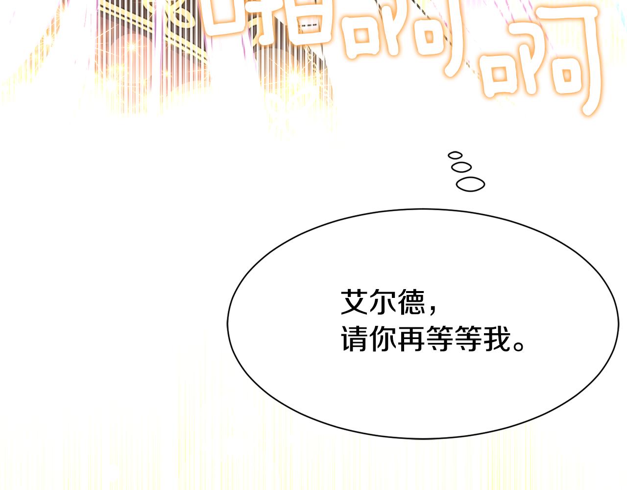 第98话 我去带他回来164