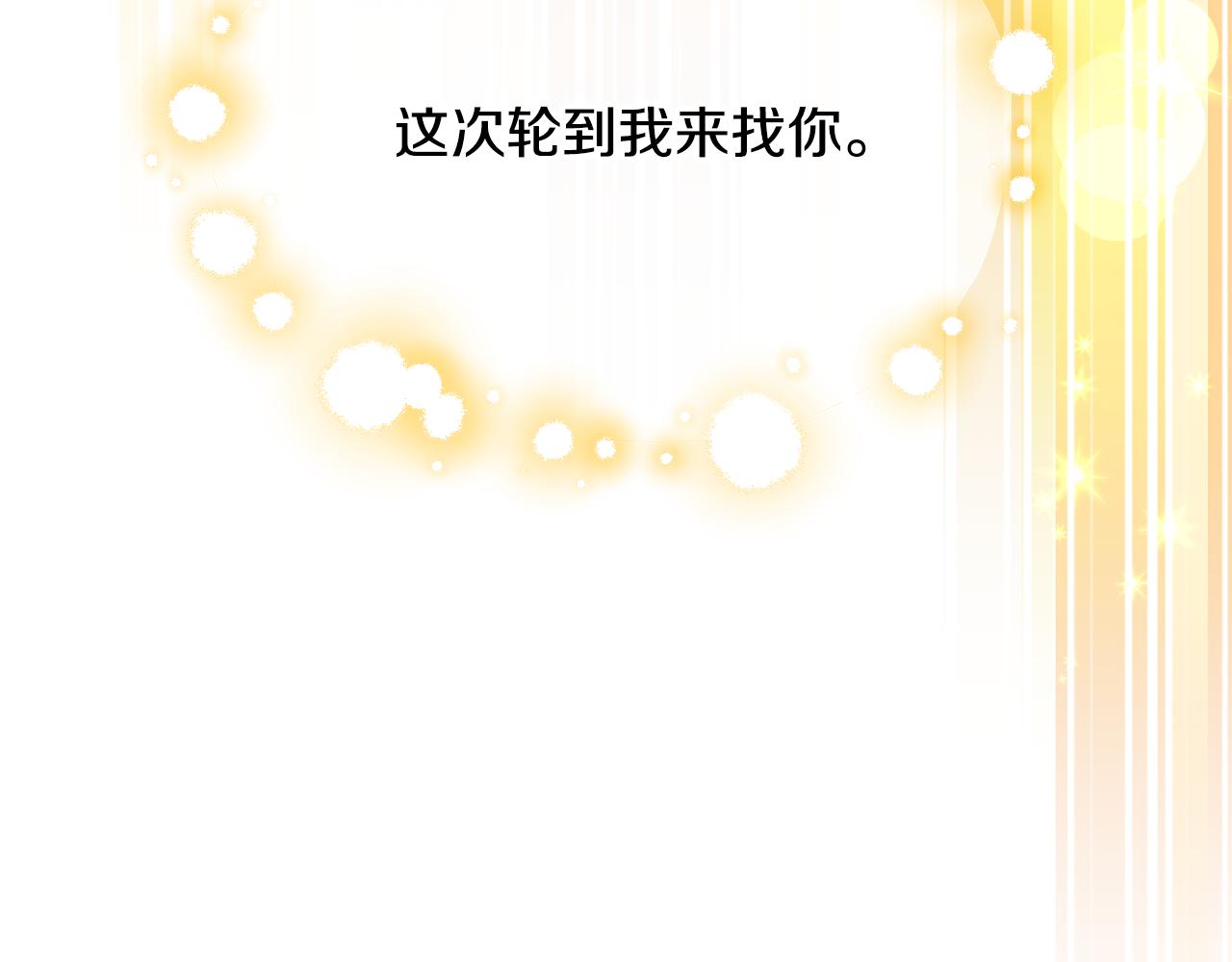 第98话 我去带他回来166