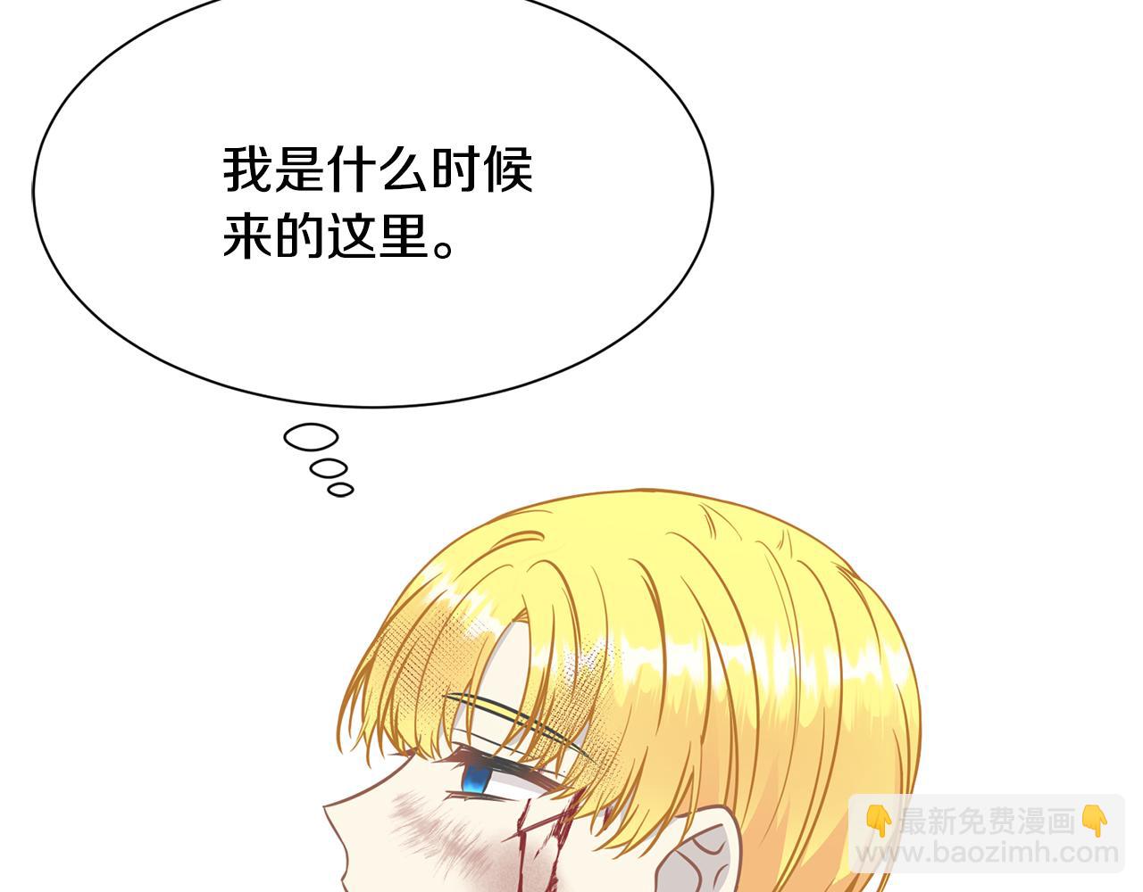 第98话 我去带他回来170